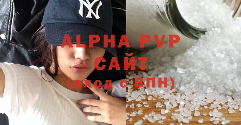 Alfa_PVP Соль  хочу наркоту  Кемь 