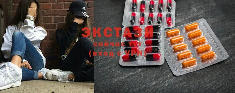 где купить наркотик  Кемь  Ecstasy 300 mg 