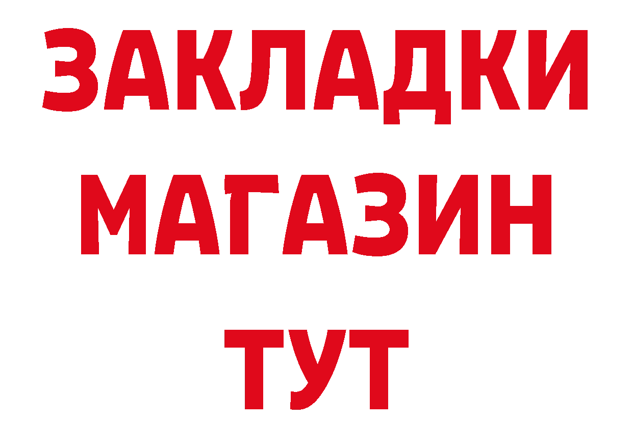 А ПВП СК как зайти дарк нет МЕГА Кемь